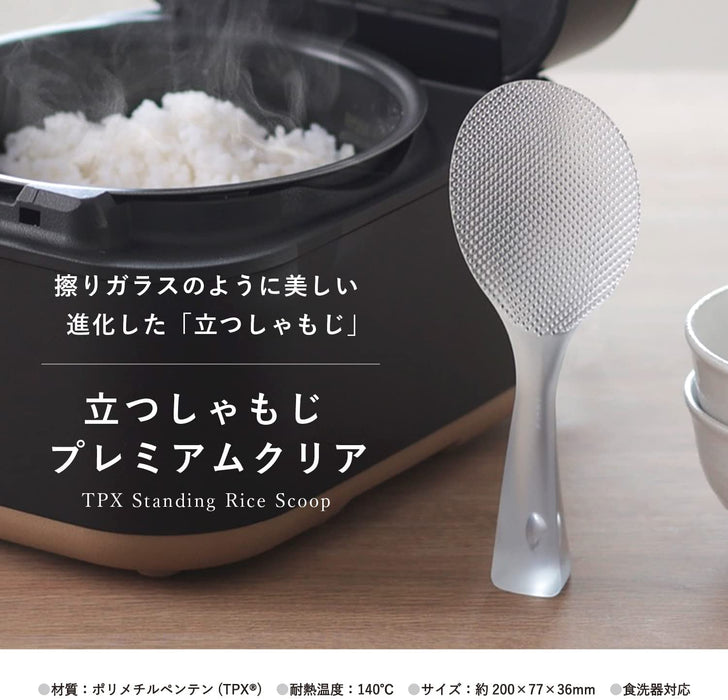 Marna Premium Clear Standing Rice Scoop Non-Stick Made in Japan K555Cl-Kiichin - The #1 Place for Japanese Goods in Your Hand!
