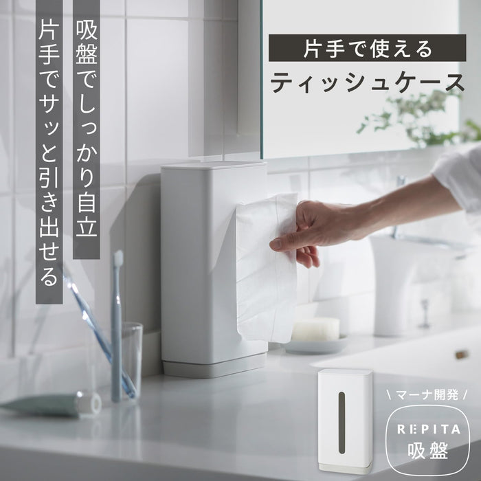 Marna White Vertical Tissue Case One-Hand Access with Suction Cups W663W-Kiichin - The #1 Place for Japanese Goods in Your Hand!