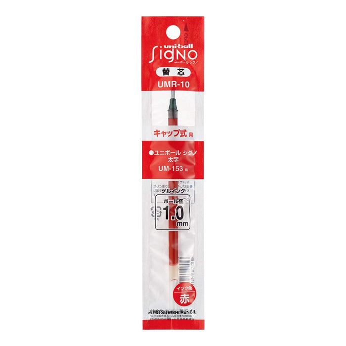 Mitsubishi Pencil Signo Red Oil-Based Ballpoint Pen with UMR-10 Refill-Kiichin - The #1 Place for Japanese Goods in Your Hand!