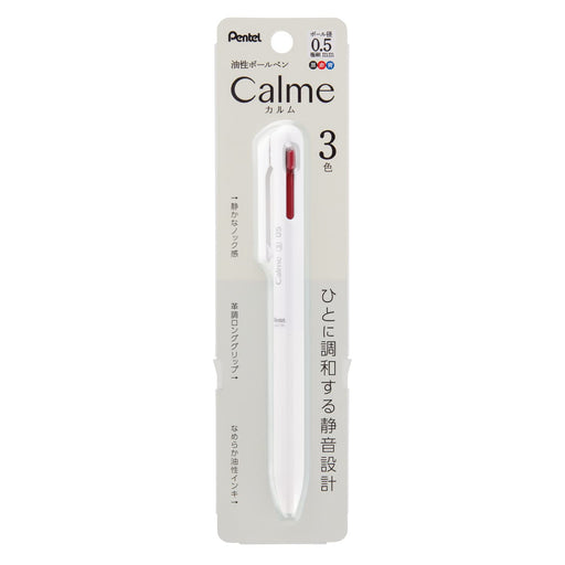 Pentel Calme Tri-Color 0.5mm Ballpoint Pen in Grayish White-Kiichin - The #1 Place for Japanese Goods in Your Hand!