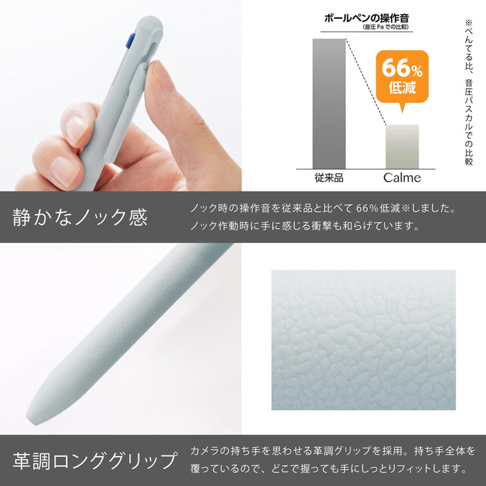 Pentel Calme 3-Color 0.7mm Ballpoint Pen in Light Blue-Kiichin - The #1 Place for Japanese Goods in Your Hand!
