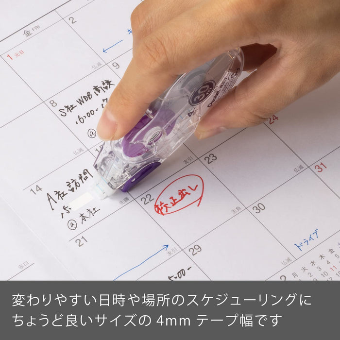 Pentel Xzt514-W 30M Purple Correction Tape for Error-Free Writing-Kiichin - The #1 Place for Japanese Goods in Your Hand!