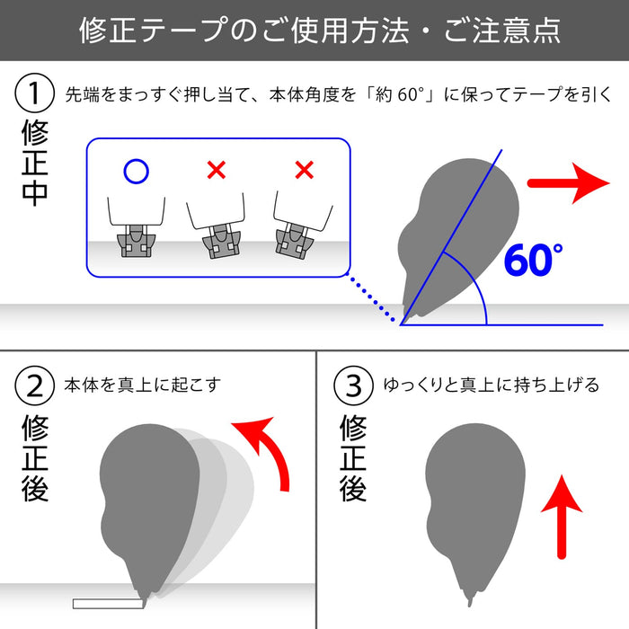 Pentel Xzt514-W 30M Purple Correction Tape for Error-Free Writing-Kiichin - The #1 Place for Japanese Goods in Your Hand!