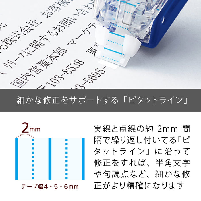 Pentel 30M Blue Correction Tape Xzt515-W – Efficient and Reliable by Pentel-Kiichin - The #1 Place for Japanese Goods in Your Hand!