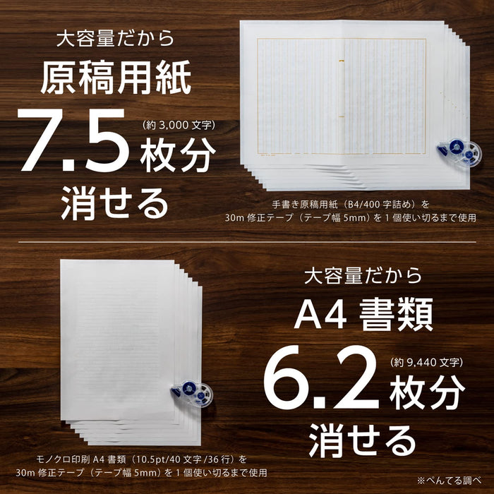 Pentel 30M Blue Correction Tape Xzt515-W – Efficient and Reliable by Pentel-Kiichin - The #1 Place for Japanese Goods in Your Hand!