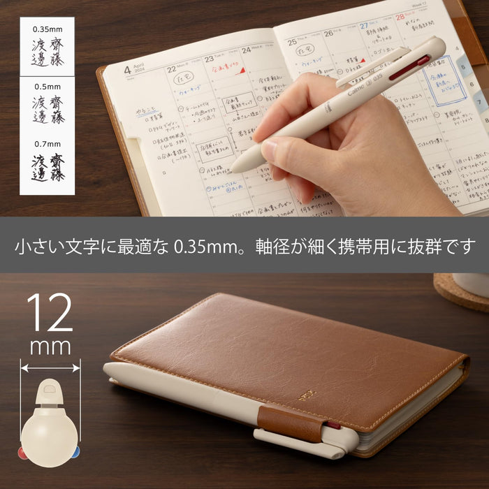 Pentel Calme 3-Color Ballpoint Pen Ultra Fine 0.35mm Beige - BXAC33H-Kiichin - The #1 Place for Japanese Goods in Your Hand!