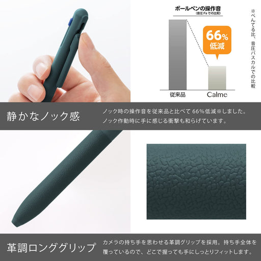 Pentel Calme 3-Color 0.5mm Ballpoint Pen in Turquoise Blue-Kiichin - The #1 Place for Japanese Goods in Your Hand!