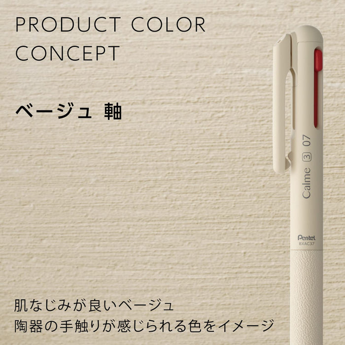 Pentel Calme 0.7mm 3-Color Ballpoint Pen in Beige - BXAC37H Model-Kiichin - The #1 Place for Japanese Goods in Your Hand!