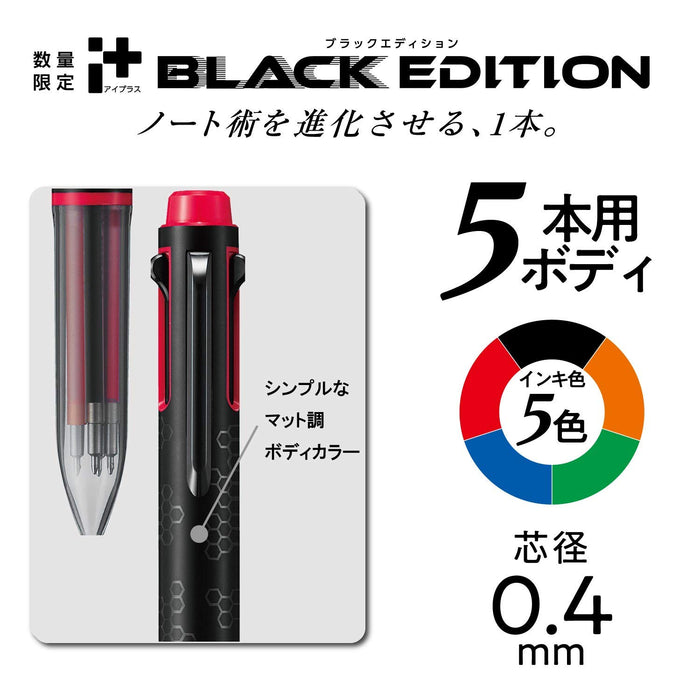 Pentel Black Edition I Plus 5-Color Ballpoint Pen BGH5MBR4-Kiichin - The #1 Place for Japanese Goods in Your Hand!