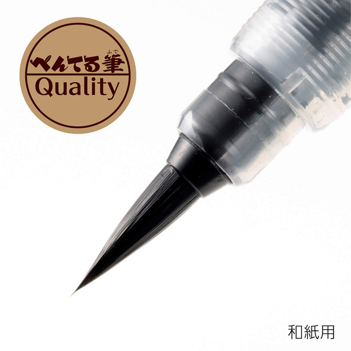 Pentel XFL2W Japanese Paper Brush Pen Black Ink-Kiichin - The #1 Place for Japanese Goods in Your Hand!