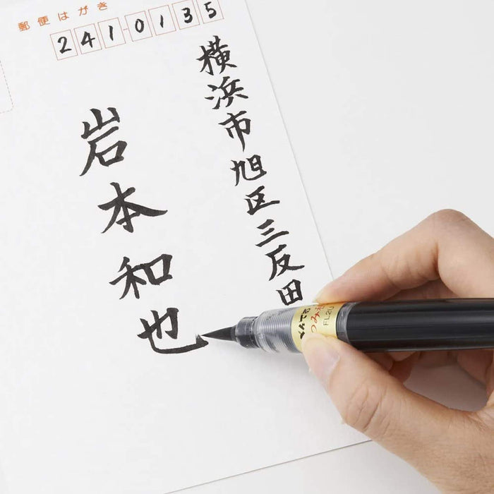 Pentel Tsumiho Xfl2U Black Brush Pen - Superior Quality by Pentel-Kiichin - The #1 Place for Japanese Goods in Your Hand!