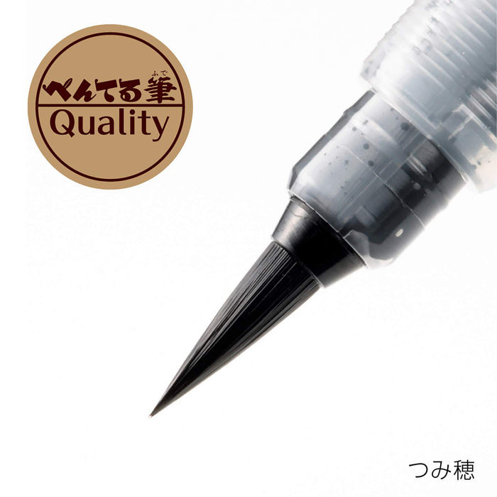 Pentel Tsumiho Xfl2U Black Brush Pen - Superior Quality by Pentel-Kiichin - The #1 Place for Japanese Goods in Your Hand!