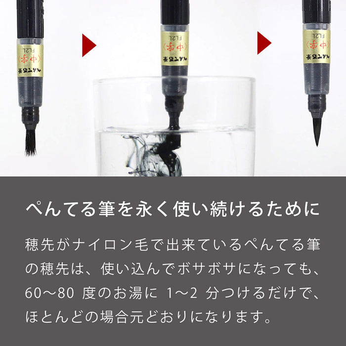 Pentel Sukiho Black Brush Pen Xfl2V Compact Size 40x230x15mm-Kiichin - The #1 Place for Japanese Goods in Your Hand!