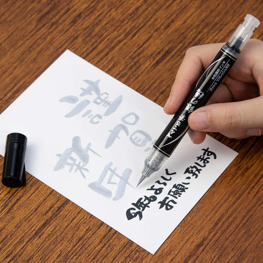 Pentel Brush Xgfh-Z Pen in Silver Ear - High Quality by Pentel-Kiichin - The #1 Place for Japanese Goods in Your Hand!