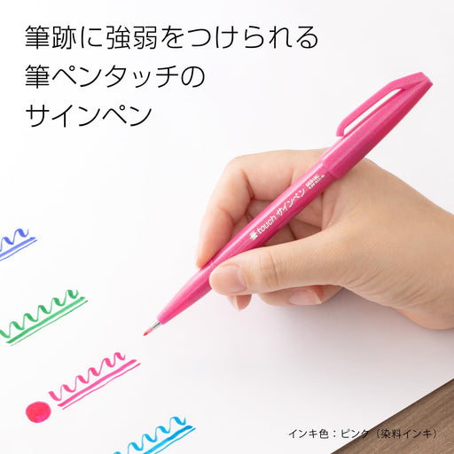 Pentel Brush Touch 30-Color Felt Pen Set SES15C-30STH-Kiichin - The #1 Place for Japanese Goods in Your Hand!