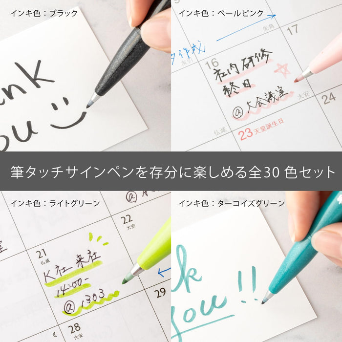 Pentel Brush Touch 30-Color Felt Pen Set SES15C-30STH-Kiichin - The #1 Place for Japanese Goods in Your Hand!