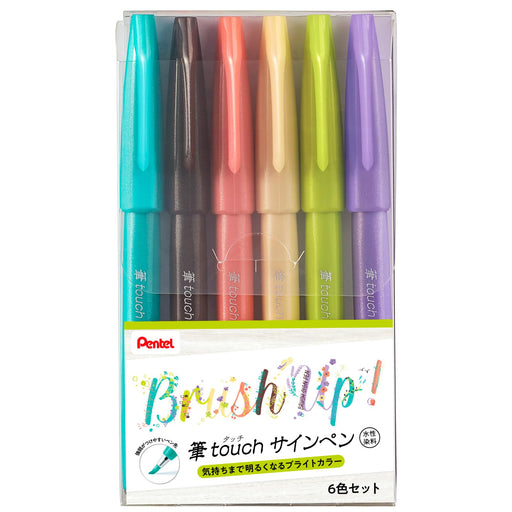 Pentel 6-Color Set Brush Touch Felt Pen Ses15C-6Stdh-Kiichin - The #1 Place for Japanese Goods in Your Hand!