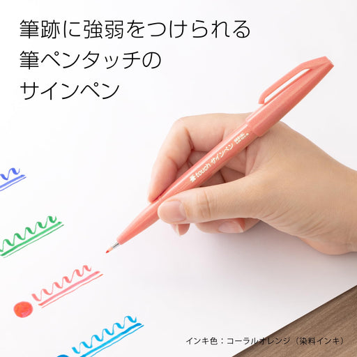 Pentel 6-Color Set Brush Touch Felt Pen Ses15C-6Stdh-Kiichin - The #1 Place for Japanese Goods in Your Hand!