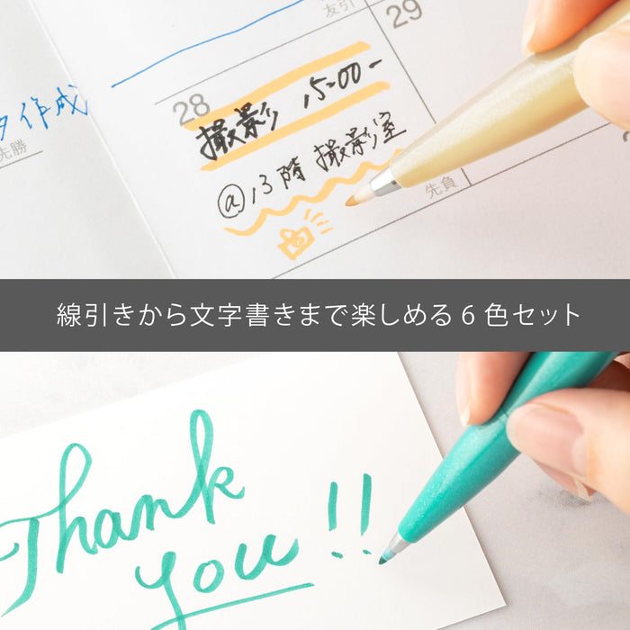 Pentel 6-Color Set Brush Touch Felt Pen Ses15C-6Stdh-Kiichin - The #1 Place for Japanese Goods in Your Hand!