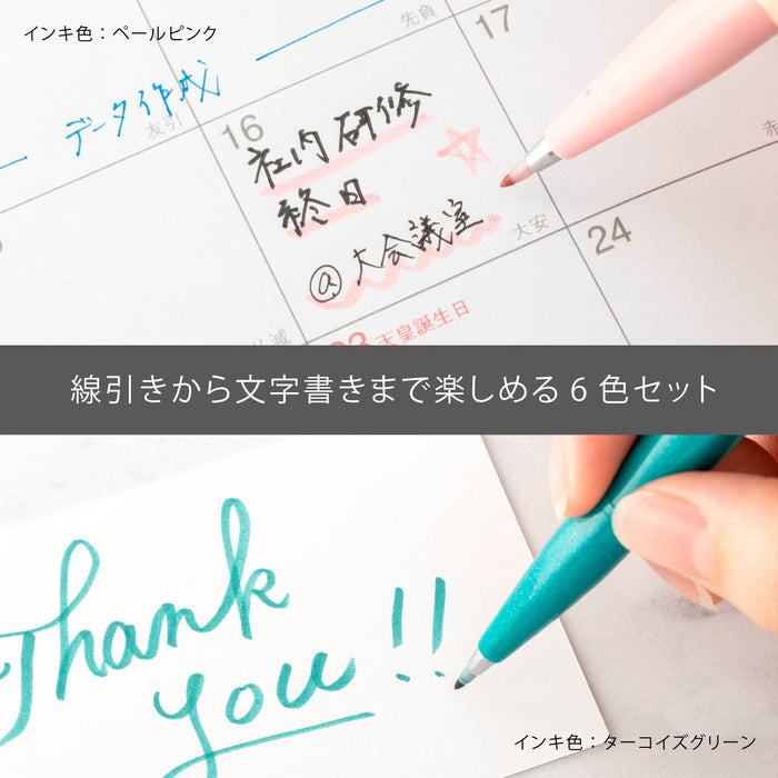 Pentel 6-Color Brush Touch Felt Pen Set Model Ses15C-6Stb-Kiichin - The #1 Place for Japanese Goods in Your Hand!