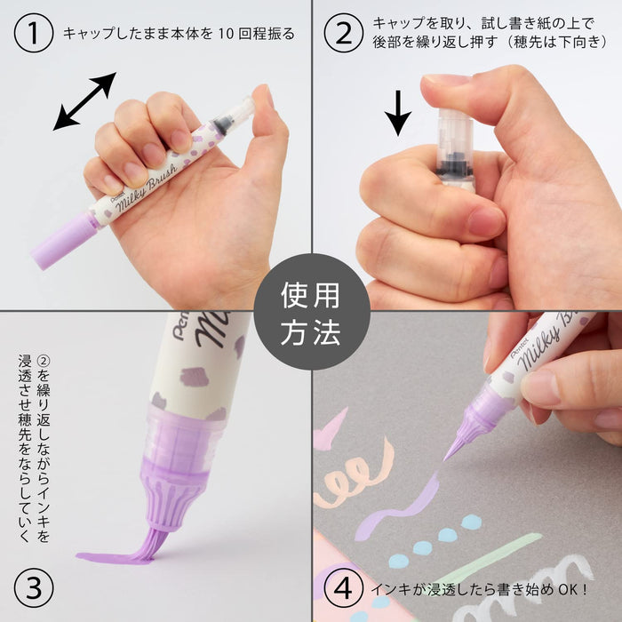 Pentel Pastel Violet Color Brush Pen Milky Brush Model Xgfh-Pv-Kiichin - The #1 Place for Japanese Goods in Your Hand!