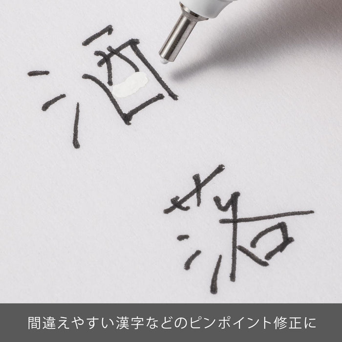 Pentel Xezl31-W Fine Tip Correction Fluid Extra Fine Standard Size-Kiichin - The #1 Place for Japanese Goods in Your Hand!