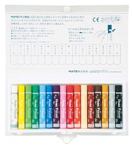 Pentel 16 Colors Crayon Passel Ghpa116D - High-Quality Art Supplies-Kiichin - The #1 Place for Japanese Goods in Your Hand!
