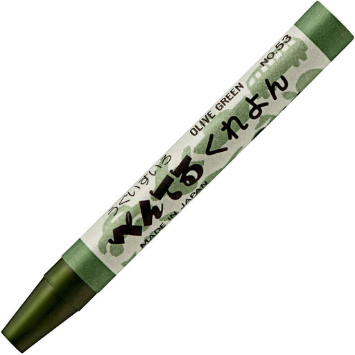 Pentel PTC-T53R Set of 10 Uguisuiro Crayon - Premium Art Supplies-Kiichin - The #1 Place for Japanese Goods in Your Hand!