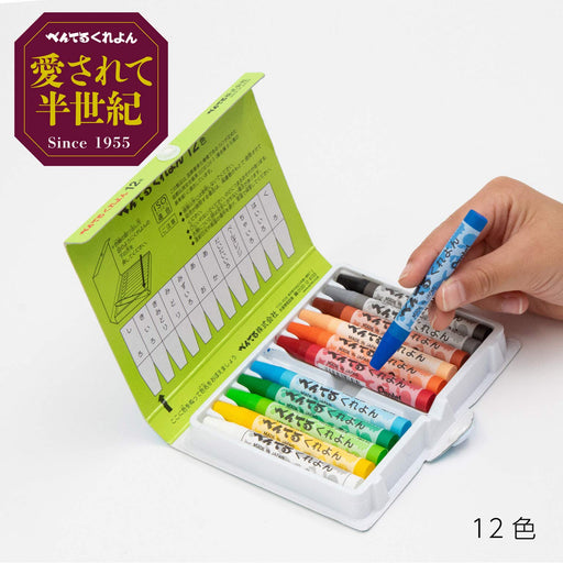 Pentel 12-Color Crayon Set with User Guide PTCR-12-Kiichin - The #1 Place for Japanese Goods in Your Hand!