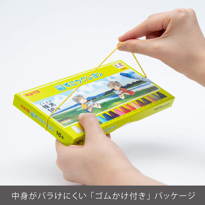 Pentel Zuko PTCG1-16 Crayon Set - 16 Vibrant Colors-Kiichin - The #1 Place for Japanese Goods in Your Hand!