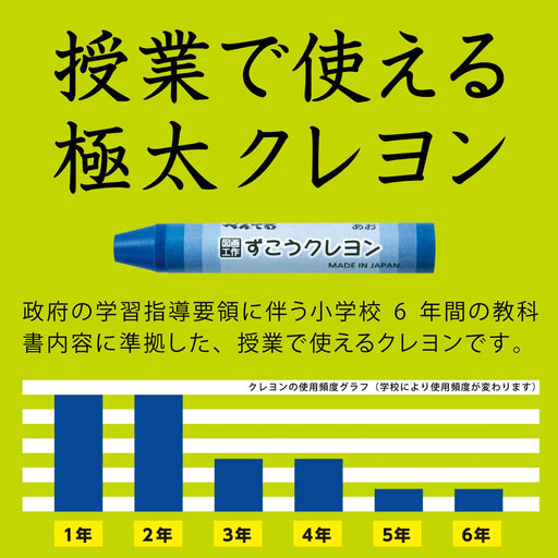 Pentel Zuko 24-Color Crayon Set Ptcg1-24 Series by Pentel-Kiichin - The #1 Place for Japanese Goods in Your Hand!