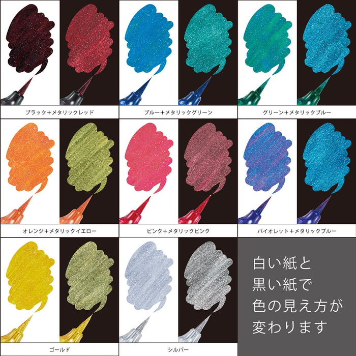 Pentel 8 Color Set Dual Metallic Blush Pen Collection GFH-D8St-Kiichin - The #1 Place for Japanese Goods in Your Hand!