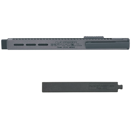 Pentel Amz-Ze33-Nset Click Eraser Set Oil-Based Replacement Rubber-Kiichin - The #1 Place for Japanese Goods in Your Hand!