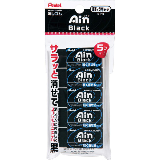 Pentel Ein 06 Black Eraser - Lightly Erasable 5 Pack Xzeah065A-Kiichin - The #1 Place for Japanese Goods in Your Hand!