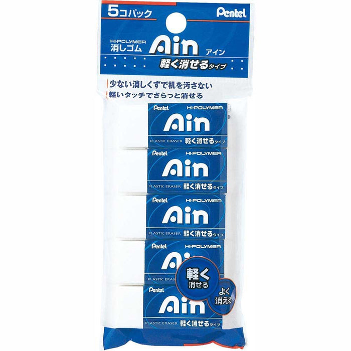 Pentel 5-Piece Ein Eraser Set XZEah065 High-Quality Art Essentials-Kiichin - The #1 Place for Japanese Goods in Your Hand!