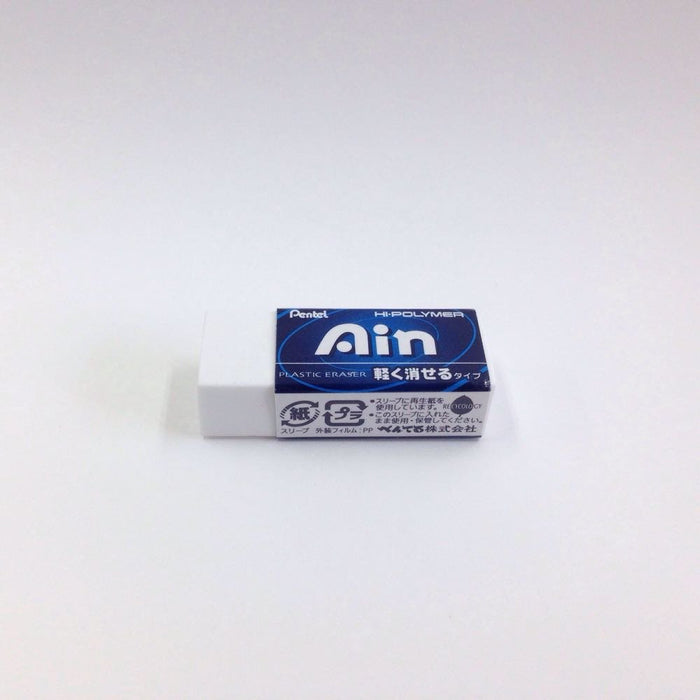 Pentel 5-Piece Ein Eraser Set XZEah065 High-Quality Art Essentials-Kiichin - The #1 Place for Japanese Goods in Your Hand!