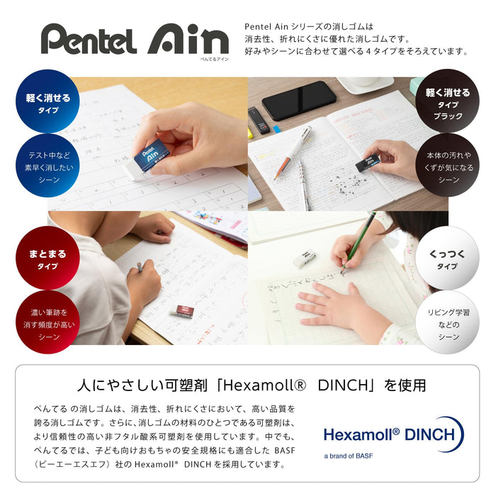 Pentel Ein Black Erasers Zeah10A Bulk Pack of 30 Pieces-Kiichin - The #1 Place for Japanese Goods in Your Hand!