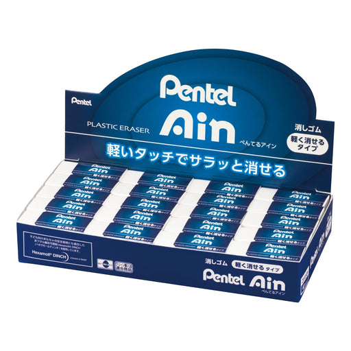 Pentel Ein Zeah06 Small Eraser Pack of 40 - Premium Quality Stationery by Pentel-Kiichin - The #1 Place for Japanese Goods in Your Hand!