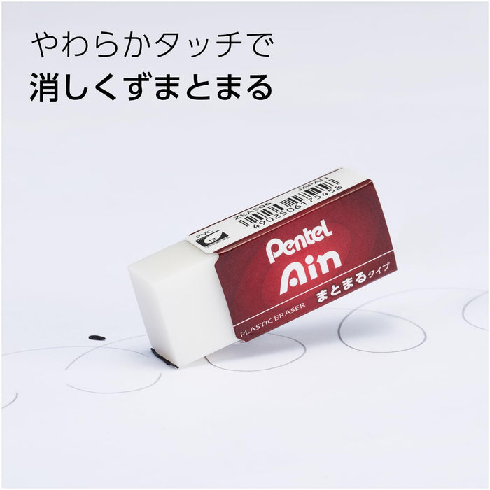 Pentel Ein Zeas06 Small Eraser High-Quality 40 Pack Bundle-Kiichin - The #1 Place for Japanese Goods in Your Hand!
