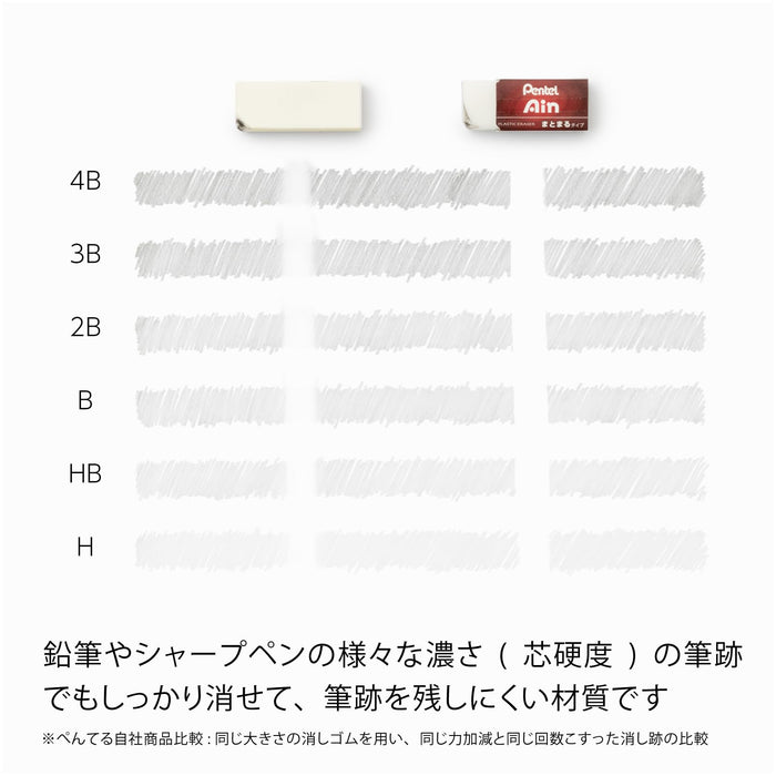 Pentel Ein Zeas06 Small Eraser High-Quality 40 Pack Bundle-Kiichin - The #1 Place for Japanese Goods in Your Hand!