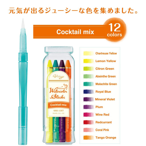 Pentel 12 Colors Cocktail Mix Watercolor Stick Full Core Colored Pencil-Kiichin - The #1 Place for Japanese Goods in Your Hand!