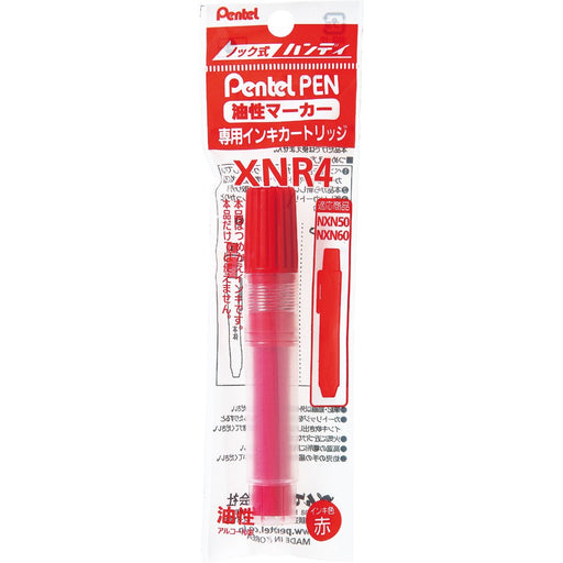 Pentel XNR4-B Red Marker Ink Cartridge Set Pack of 10-Kiichin - The #1 Place for Japanese Goods in Your Hand!