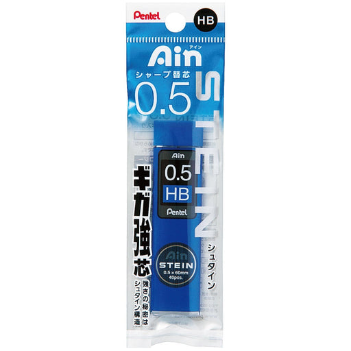 Pentel Ein Stein HB Mechanical Pencil Lead 0.5mm 5 Pieces Pack-Kiichin - The #1 Place for Japanese Goods in Your Hand!