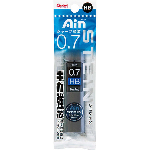 Pentel 0.7mm HB Mechanical Pencil Ein Lead Stein Pack of 5-Kiichin - The #1 Place for Japanese Goods in Your Hand!