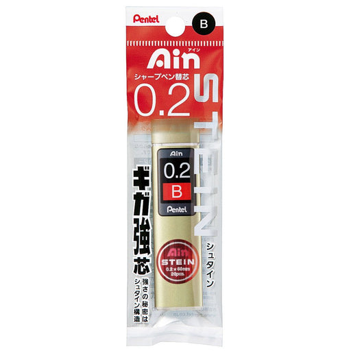 Pentel Einstein 0.2mm Mechanical Pencil Refill Pack of 5 Pieces-Kiichin - The #1 Place for Japanese Goods in Your Hand!