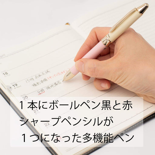 Pentel Sierra BXW1555CP Multi-Functional Ballpoint Pen in Pink-Kiichin - The #1 Place for Japanese Goods in Your Hand!