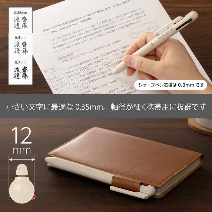 Pentel Calme 0.35mm Multifunctional Beige Ballpoint & Sharp 0.3 Pen BXAW333H-Kiichin - The #1 Place for Japanese Goods in Your Hand!