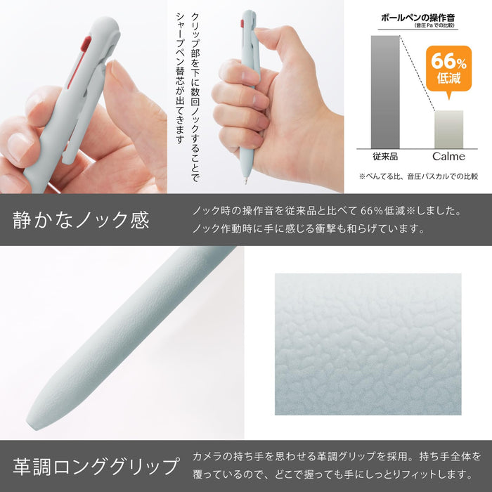Pentel Calme Light Blue Multifunctional 0.35mm Ballpoint and 0.3 Sharp Pen-Kiichin - The #1 Place for Japanese Goods in Your Hand!