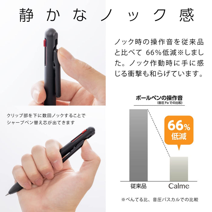 Pentel Calme 0.5 Multifunction Ballpoint Pen Sharp Black Bxaw355A-Kiichin - The #1 Place for Japanese Goods in Your Hand!