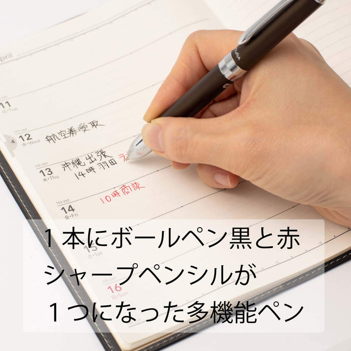 Pentel Vicuna Ex Bxw1575E Multifunctional Sepia Ballpoint Pen-Kiichin - The #1 Place for Japanese Goods in Your Hand!